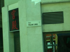 Malaga Street Sign Calle Molina Lario